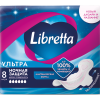 Прокладки ультратонкие Libretta ночные софт 8шт (10)