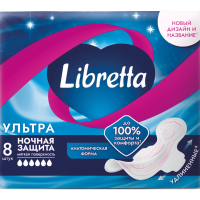 Прокладки ультратонкие Libretta ночные софт 8шт (10)