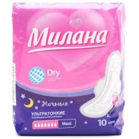 Прокладки ультратонкие Милана dry maxi 10шт (54)
