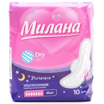 Прокладки ультратонкие Милана dry maxi 10шт (54)