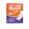 Прокладки ультратонкие Милана soft maxi 10шт (54)