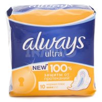 Прокладки ультратонкие Олвейс нормал 10шт (16)