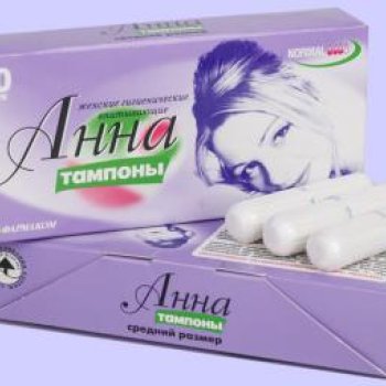 Тампоны АННА средний размер 20шт Новинка (30)
