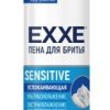 Пена для бритья EXXE 200мл Sensitive успокаивающая (6/12) Акция