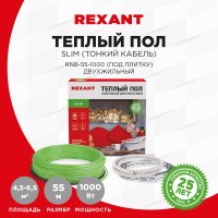 Теплый пол Rexant RNB-59-700 700Вт 59м 4,5-6м2 (5)