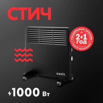 Конвектор 1кВт колёсики Стич Oasis VK-10B чёрный