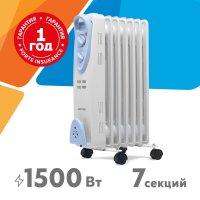 Масляный обогреватель 1.5кВт 7 секций Zerten MRS-15 серый
