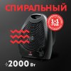 Тепловентилятор 2кВт Oasis SR-20R, 3 режима, спиральный нагревательный элемент, чёрный