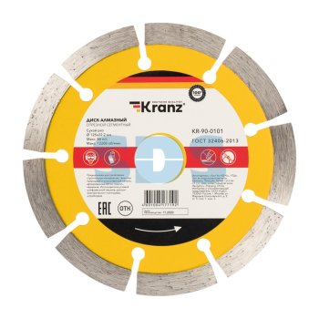 Диск отрезной алмазный сегментный 125x22.2х1.8x10мм Kranz (100)