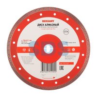 Диск отрезной алмазный ультратонкий 230x22х2х10мм Rexant (25)