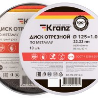 Диск отрезной по металлу 125х1.0х22мм бокс 10шт Kranz