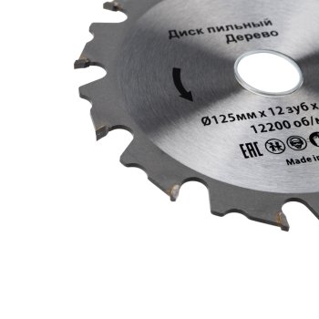 Диск пильный 125х12х22мм Kranz (1/25)