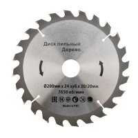 Диск пильный 200х24х30/20мм Kranz