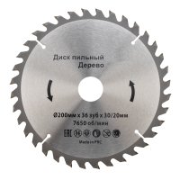 Диск пильный 200х36х30/20мм Kranz