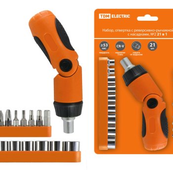 Набор отвертка с реверсивно-рычажной рукояткой с насадками №2 21 предмет TDM (36)