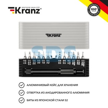 Набор отверток для точных работ 25 предметов Kranz RA-01 (72)