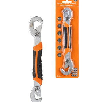 Ключ самозажимной 9-22мм TDM (60)