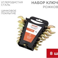 Набор ключей гаечных 6х7-20х22мм 8шт Rexant (40)