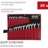 Набор ключей гаечных комбинированных 6-32мм СR-V 26шт Rexant (4)