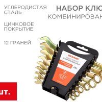 Набор ключей гаечных комбинированных 8-19мм 8шт Rexant (40)