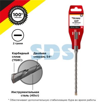Бур по бетону 6х160мм SDS-plus Kranz (40/240)