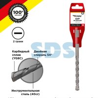 Бур по бетону 8х160мм SDS-plus Kranz (10/240)