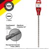 Бур по бетону 10х460мм SDS-plus Kranz (10)