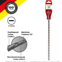 Бур по бетону 10х460мм SDS-plus Kranz (10)