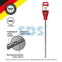 Бур по бетону 10х600мм SDS-plus Kranz