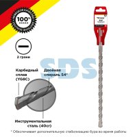 Бур по бетону 16х460 мм SDS PLUS Kranz