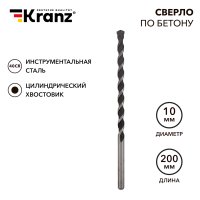 Сверло по бетону 10х200мм Kranz (200)