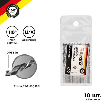 Сверло по металлу 1мм HSS DIN338 10шт Kranz (400)