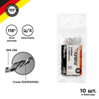 Сверло по металлу 2.5мм HSS DIN338 10шт Kranz (480)