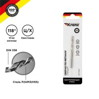 Сверло по металлу  4.0мм HSS(1шт в Блистере))DIN338  Kranz (2000)