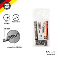 Сверло по металлу 4.5мм HSS DIN338 10шт Kranz (200)