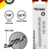Сверло по металлу 5мм HSS DIN338 1шт Kranz (400)