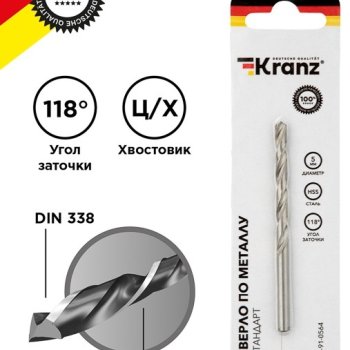 Сверло по металлу 5мм HSS DIN338 1шт Kranz (400)