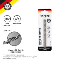 Сверло по металлу 6мм HSS-Co DIN338 Kranz "Кобальт" (400)