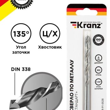 Сверло по металлу 6мм P6M5 M-2 Kranz «Стандарт+» (400)