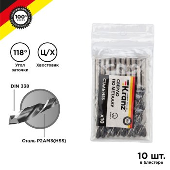 Сверло по металлу 7мм HSS DIN338 10шт Kranz (100)