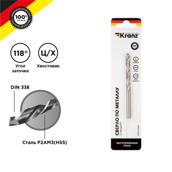Сверло по металлу  7мм HSS  Kranz
