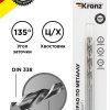 Сверло по металлу 7мм P6M5 M-2 Kranz «Стандарт+» (400)