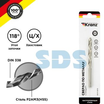 Сверло по металлу 8мм HSS DIN338 1шт Kranz (200)