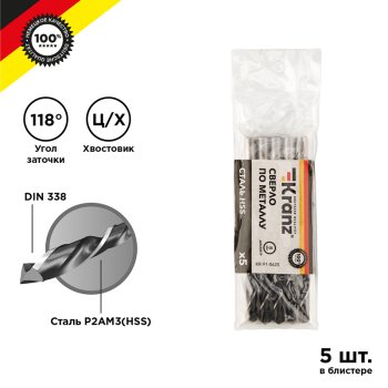 Сверло по металлу 8,0 мм HSS (5 шт. в упаковке) DIN 338 Kranz