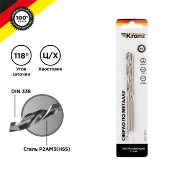 Сверло по металлу 9мм HSS DIN338 1шт Kranz (500)