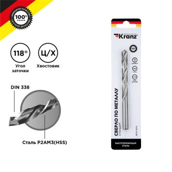 Сверло по металлу 10мм HSS DIN338 1шт Kranz (150)