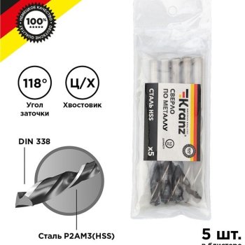 Сверло по металлу 10мм HSS DIN338 5шт Kranz (60)