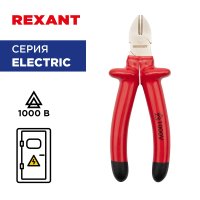 Бокорезы 200мм диэлектрические 1000В Rexant