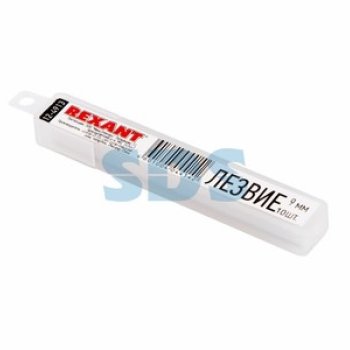 Сегментированное лезвие 9мм 10шт Rexant