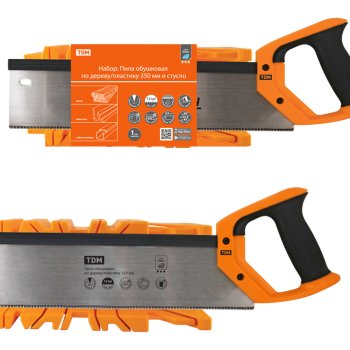 Пила обушковая 350мм (дерево, пластик, закаленный зуб и стусло) TDM (6)
